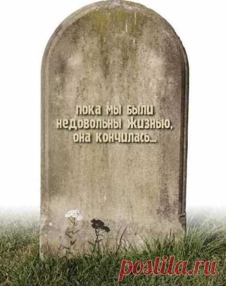 Интересные новости