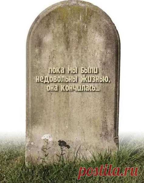 Интересные новости