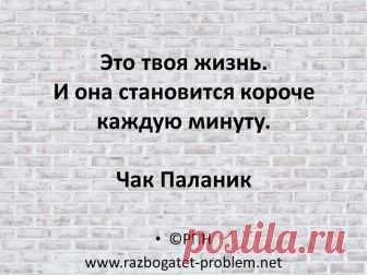 #бизнес #работа_дома #заработок #успех #работа_в_интернете #фриланс #удаленная_работа #мотивация #freelance #подработка #деньги 
#работадома #работавинтернете #удаленнаяработа 
#рпн