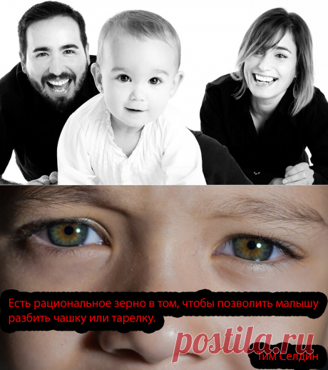 &quot;Все проблемы из детства&quot;: Синдром виноватого, или, как портят жизнь детям. Что сделать для лучшего воспитания? История из жизни | Счастье в итоге | Яндекс Дзен