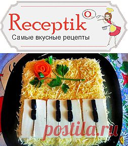 Салат Рояль » Рецептико