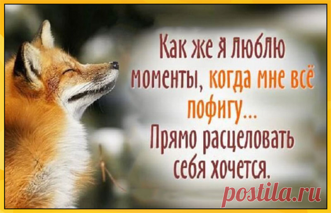 Аналогично!!!!