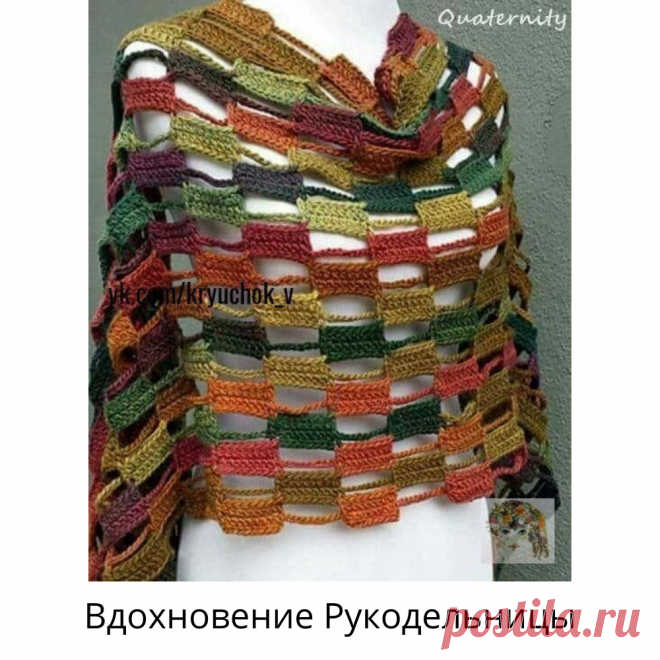 Только столбики с накидом крючком - а так красиво! Схема прилагается | ВДОХНОВЕНИЕ РУКОДЕЛЬНИЦЫ | Яндекс Дзен