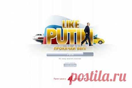 like-putin ru - Search Images