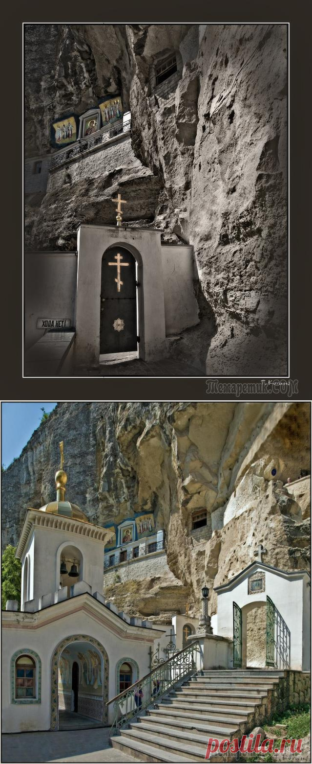 И опять про Крым...