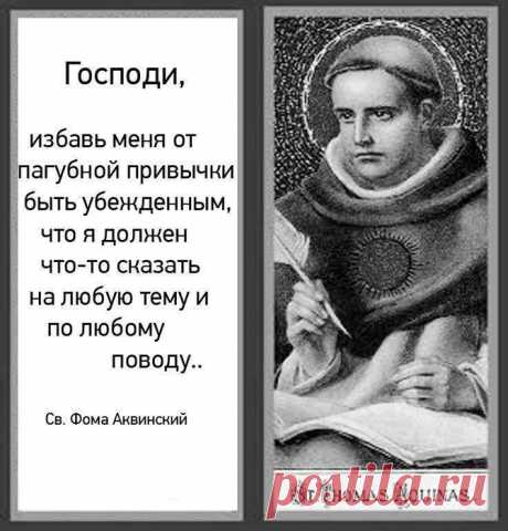 Как не осуждать людей....