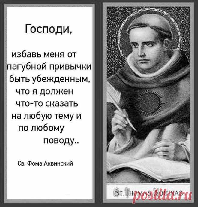 Как не осуждать людей....