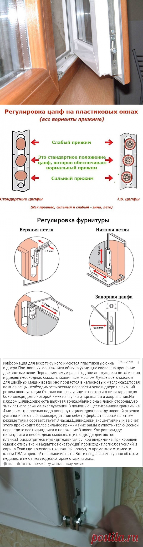 Одноклассники