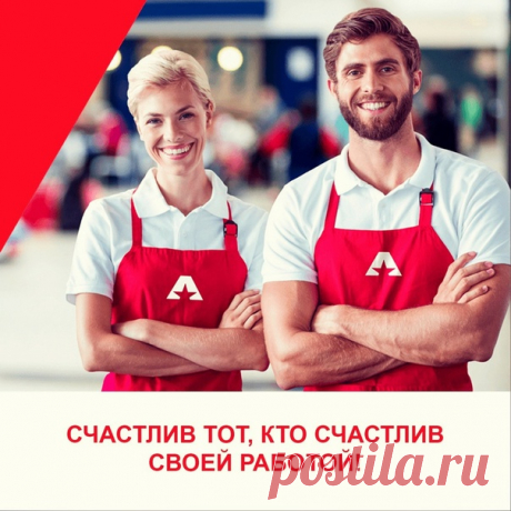 Работа в Мегамарт!
Торговая сеть "Мегамарт" примет на работу кассиров, товароведов-приемщиков, продавцов-консультантов, поваров-универсалов и пекарей https://vk.cc/cemfKi
Гео: Екатеринбург (Свердловская область, Россия)

Условия:
Показать полностью...
