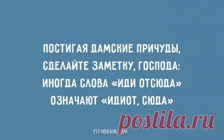 20 открыток, придающих сил | Сайт Союза Юмористов