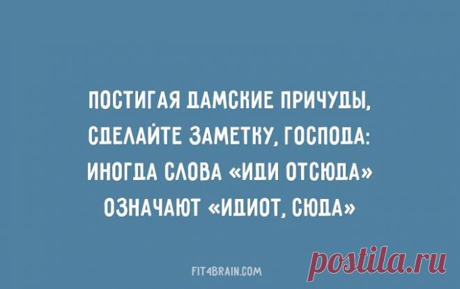 20 открыток, придающих сил | Сайт Союза Юмористов