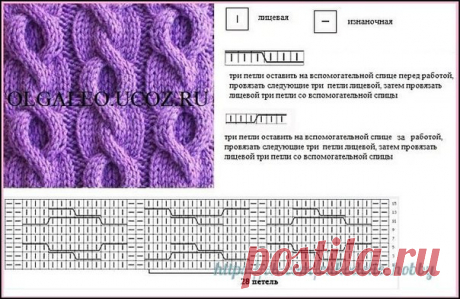 узор