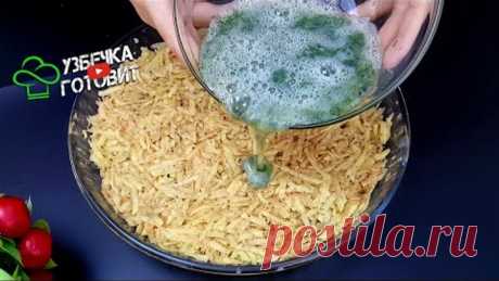 Быстрый ужин на скорую руку! Отличная идея * быстрый - вкусный ужин * УЗБЕЧКА ГОТОВИТ