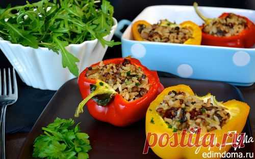 Вегетарианский фаршированный перец | Кулинарные рецепты от «Едим дома!»