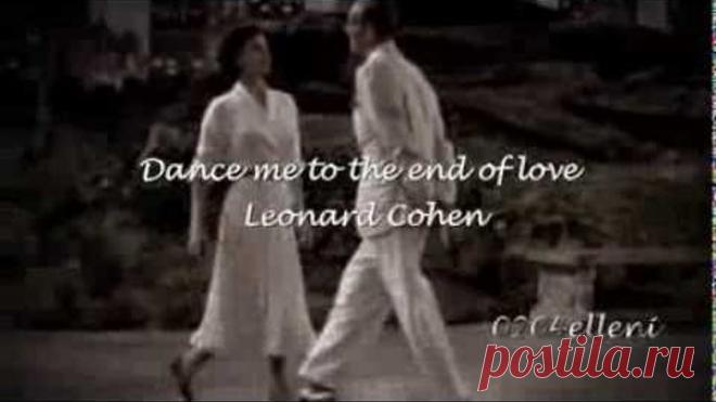 Dance me to the end of love ~ Leonard Cohen (greek subs) ♪♫•*¨*•.¸¸❤