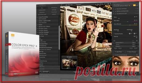 Установка плагина Nik software / Color Efex Pro 4002Rus