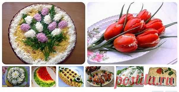 8 самых ВКУСНЫХ и НЕОБЫЧНО оформленных салатов к праздничному столу!

1. Невероятно вкусный салат 