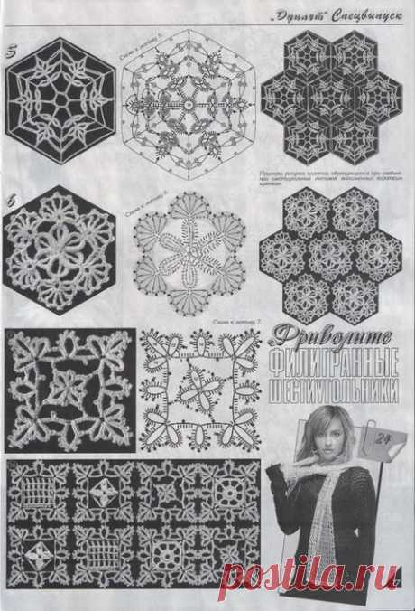 МОТИВЫ (ДУПЛЕТ-Шали и палантины 4)