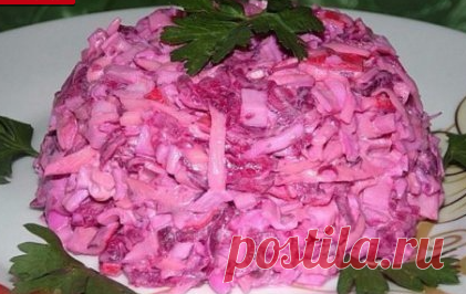 Салат 
