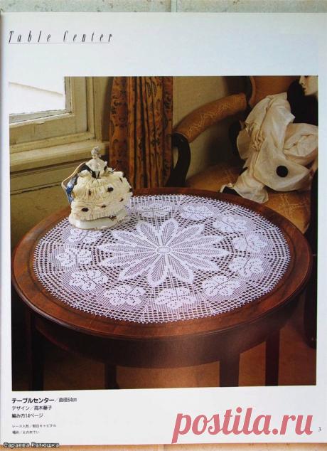 пледы,салфетки,покрывала | Записи в рубрике пледы,салфетки,покрывала | Дневник Лола-Мила