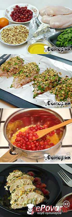 Куриное филе в миндале, фаршированное сыром с клюквенным соусом — Рецепт приготовления с фото — Горячие блюда, Блюда из птицы