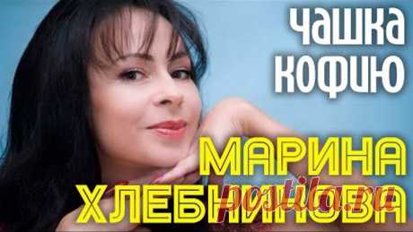 Чашка кофию