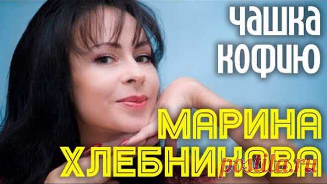 Чашка кофию