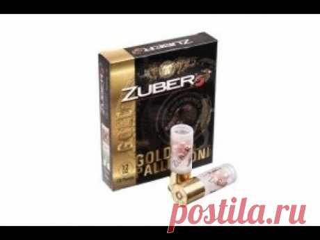 Тест Кар. ZUBER 8,5мм ОПАСНО!!! Омедненная хрень, хронограф + мишени