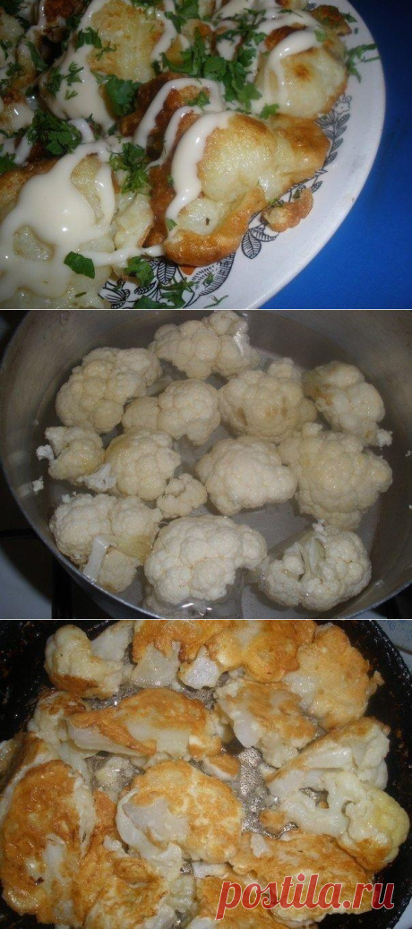 Как приготовить как вкусно приготовить цветную капусту - рецепт, ингридиенты и фотографии