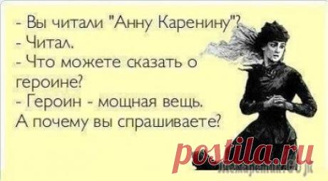 Девушка делится с подругой: - Я люблю и любима. - Поздравляю. - Не с чем - это разные парни. - Выпуск №375 — Вокруг смеха - анекдоты