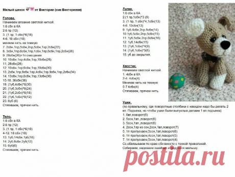 игрушки амигуруми описание: 2 тыс изображений найдено в Яндекс Картинках