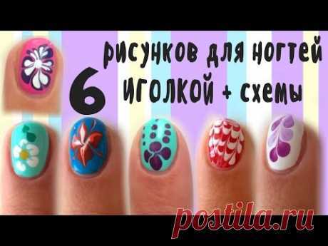 6 рисунков для ногтей ИГОЛКОЙ. Шикарный маникюр от Кати Майер.