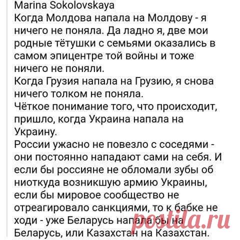 Военные действия на востоке Украины - единая тема! - ответы с 17100 до 17130 - Советчица Кидстафф