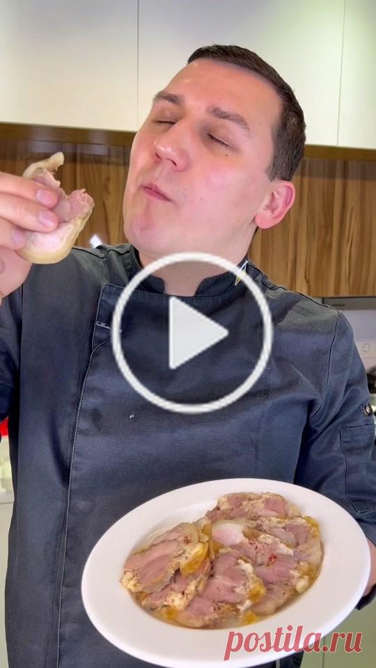 Сергей Поканевич в TikTok Деликатес из свиной рулечки за 2 копеечки 😉 #свинаярулька #рулька #домашняяколбаса #семейныйобед #еданаканикулах #рецепт #деликатесысвоимируками