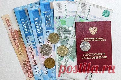 Названы ожидающие повышения пенсий категории россиян