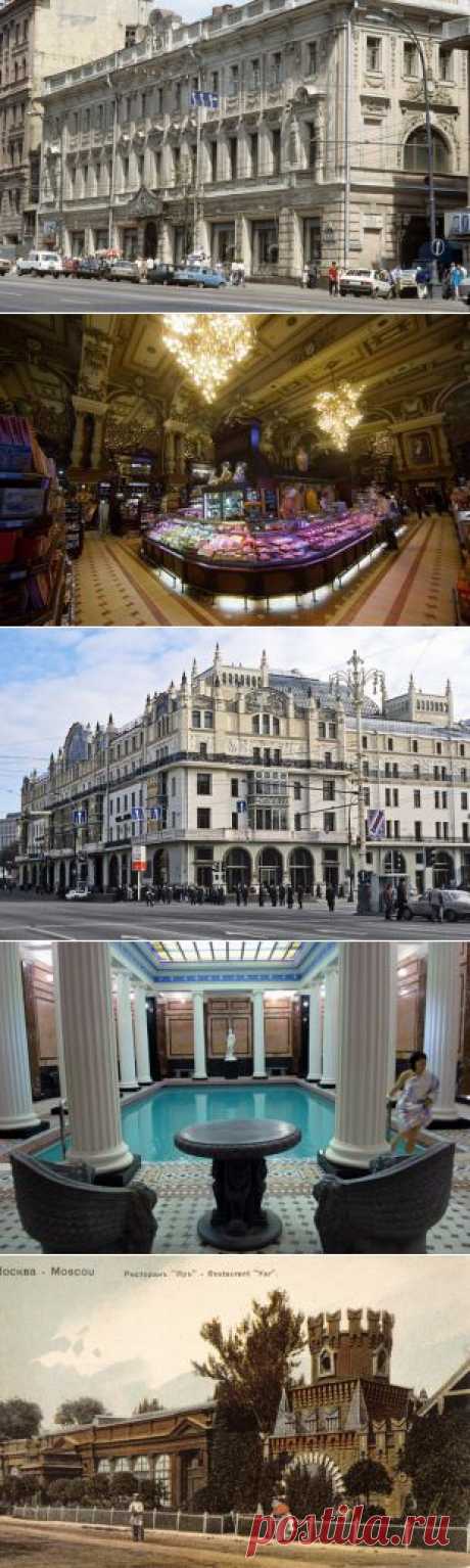 От Сандунов до Яра. Общественные заведения Москвы, пережившие века | Город | Недвижимость | Аргументы и Факты