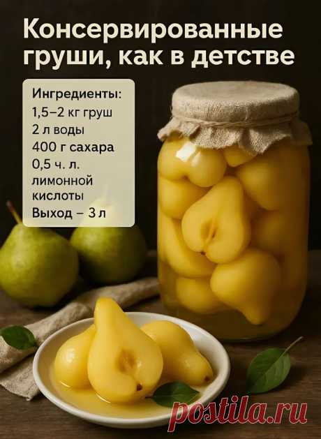 Изображение пина-истории