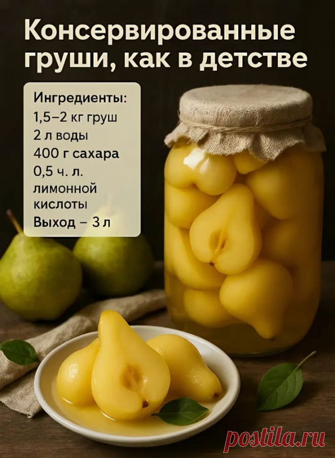 Изображение пина-истории