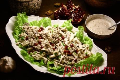Салат из курицы с орехами по-имеретински.