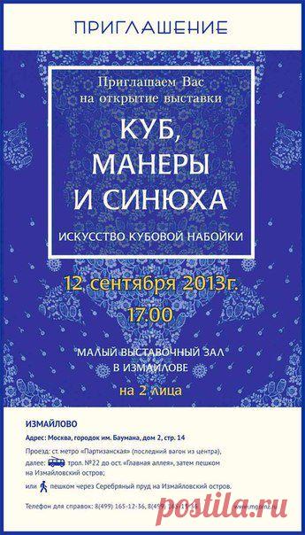 Светлана Гайнутдинова