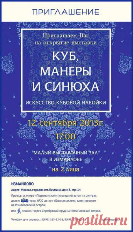 Светлана Гайнутдинова