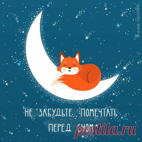 открытка