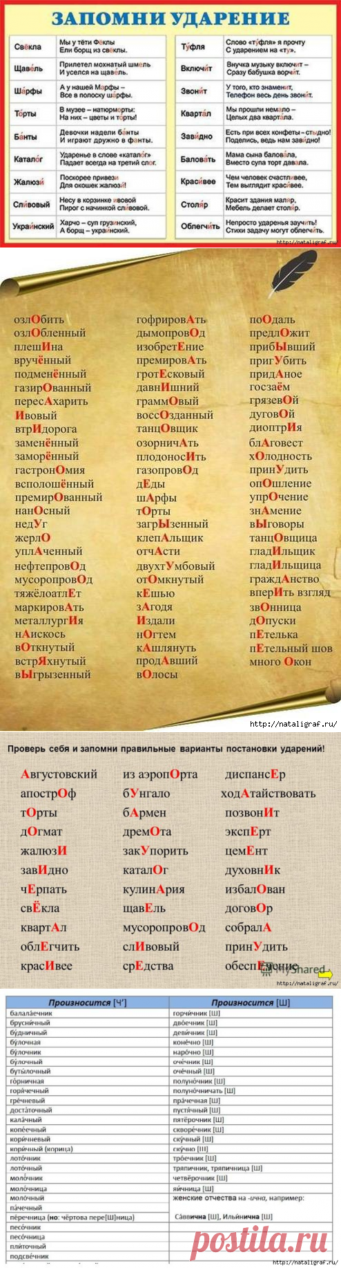 Это русский язык, детка.