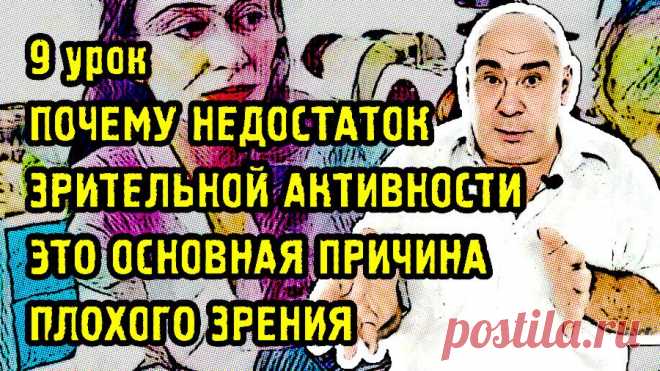 Студия Rutube
