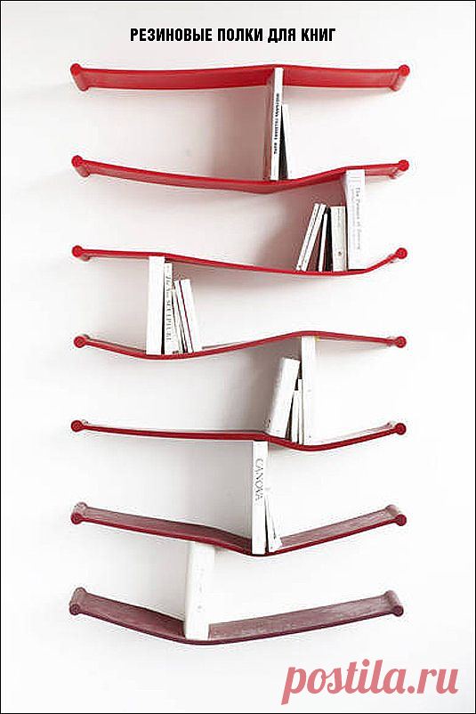 Полка ведь тебе не резиновая / Декор стен / Модный сайт о стильной переделке одежды и интерьера