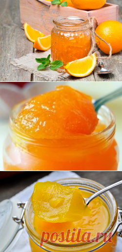 Апельсиновый джем