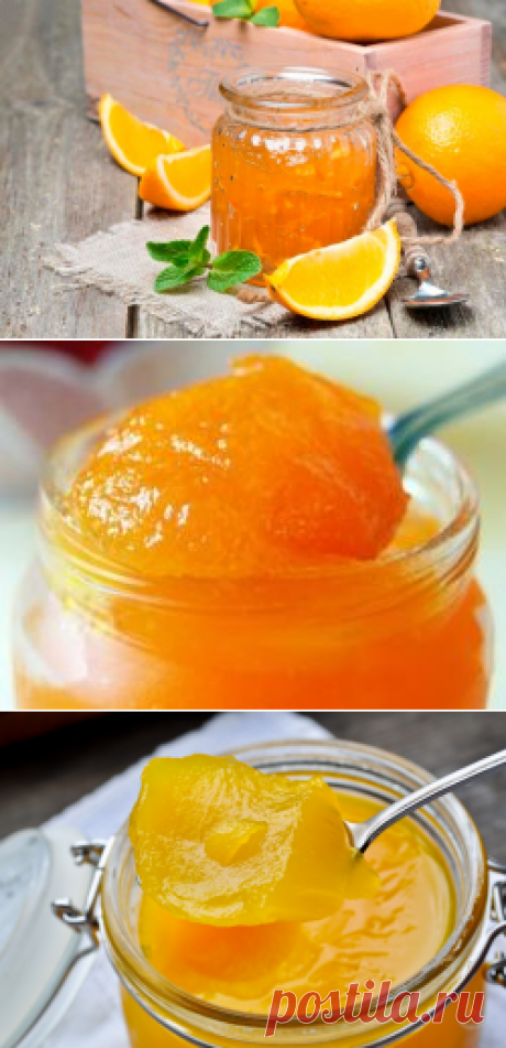 Апельсиновый джем