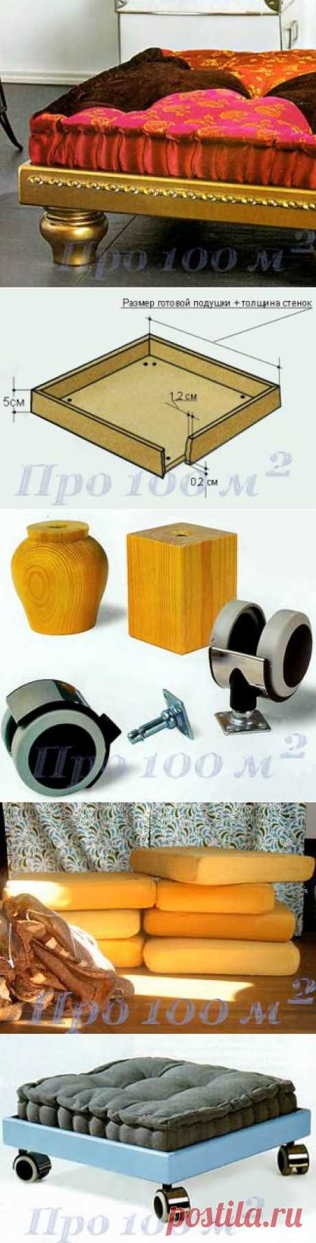 Банкетка для ног | Про 100м2