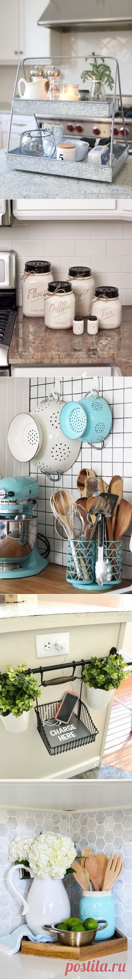 Кухонная прелесть: забавные и милые вещицы / Домоседы