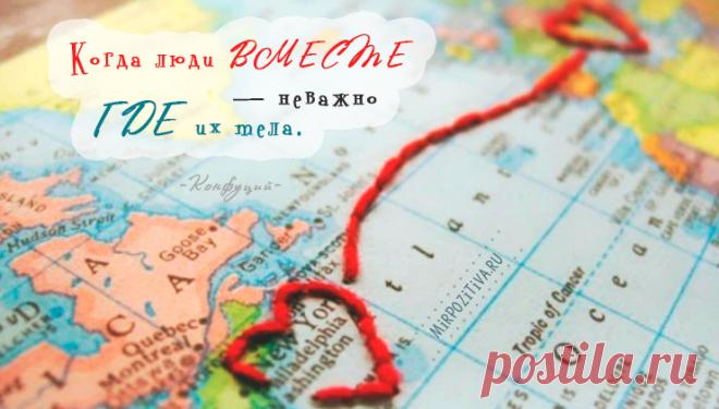 Мудрые, позитивные и короткие высказывания о жизни великих людей